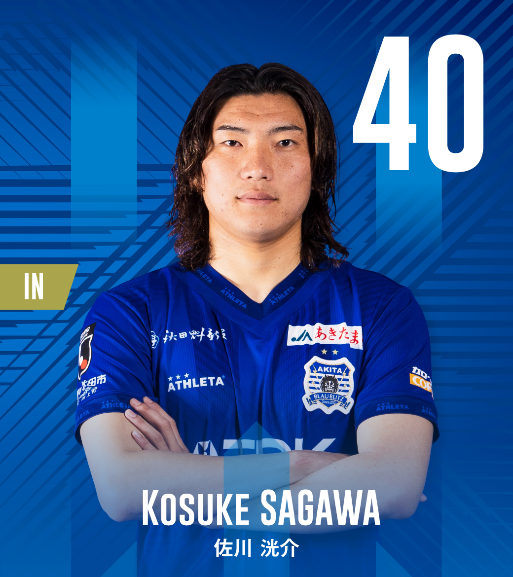 🔄選手交代 ⏱78分 #梶谷政仁⏩#佐川洸介 #RB大宮アルディージャ 3-0