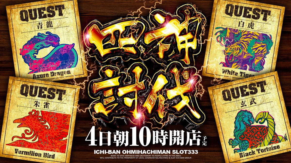 ぱんきち様 ブースターパック 第15弾 起動！超神器 ｜ Z/X - Zillions of enemy X