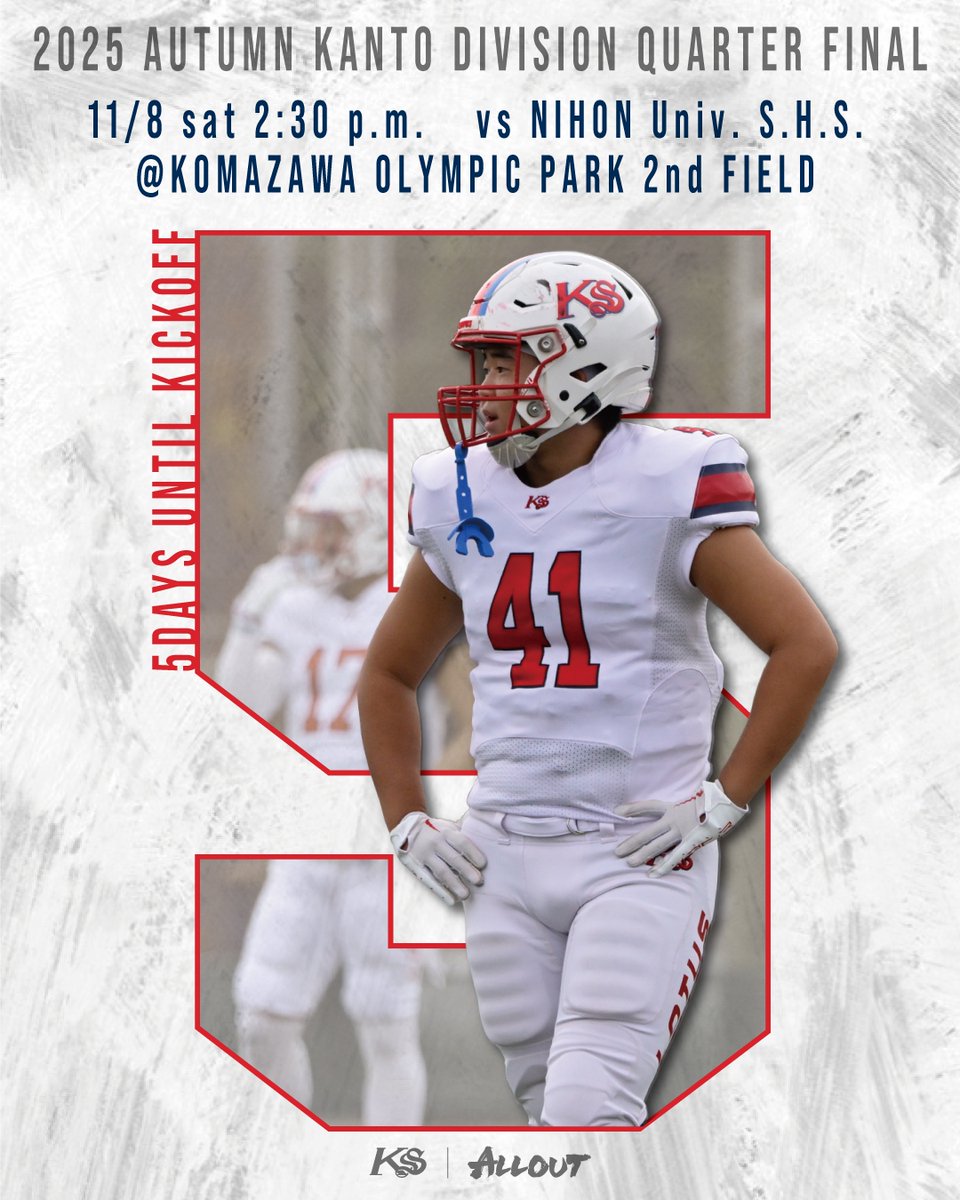 佼成学園アメフト部“LOTUS“試合用ジャージ ホワイト【選手実使用】 佼成学園アメフト部“LOTUS“試合用ジャージ ホワイト【選手実使用】