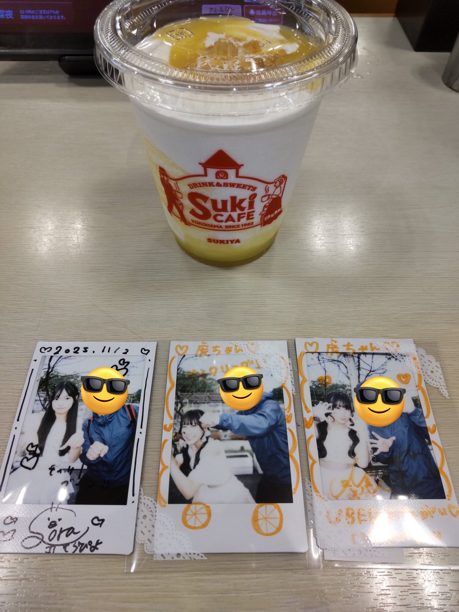 みりあん☺︎⑧ 八鍬里美特集_25aw