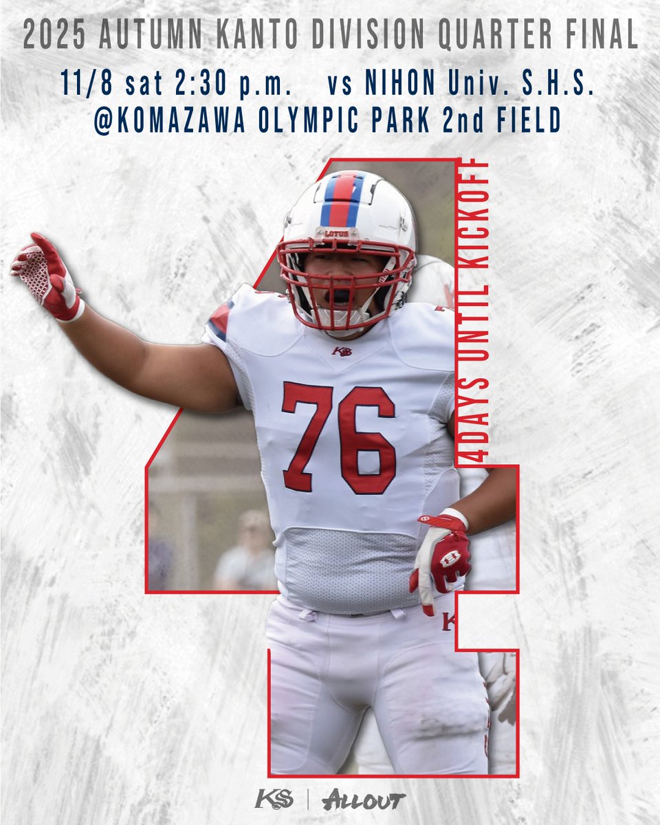 公式】佼成学園アメリカンフットボール部 LOTUS (@koseilotus) / Posts / X