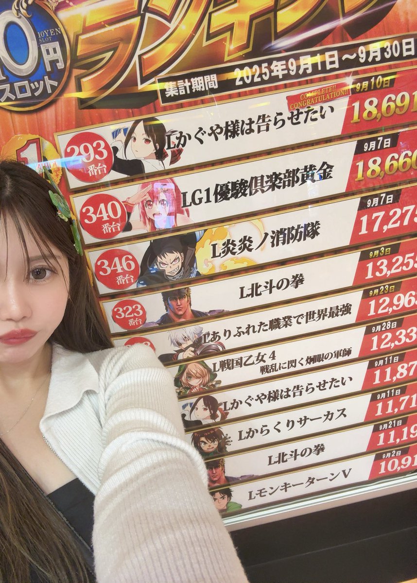 ⭐️ めぐをです やんばる☆めぐ🦸‍♀️ (@AYAKASU1) / Posts / X