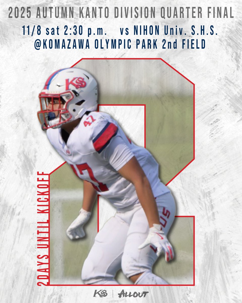 公式】佼成学園アメリカンフットボール部 LOTUS (@koseilotus) / Posts / X