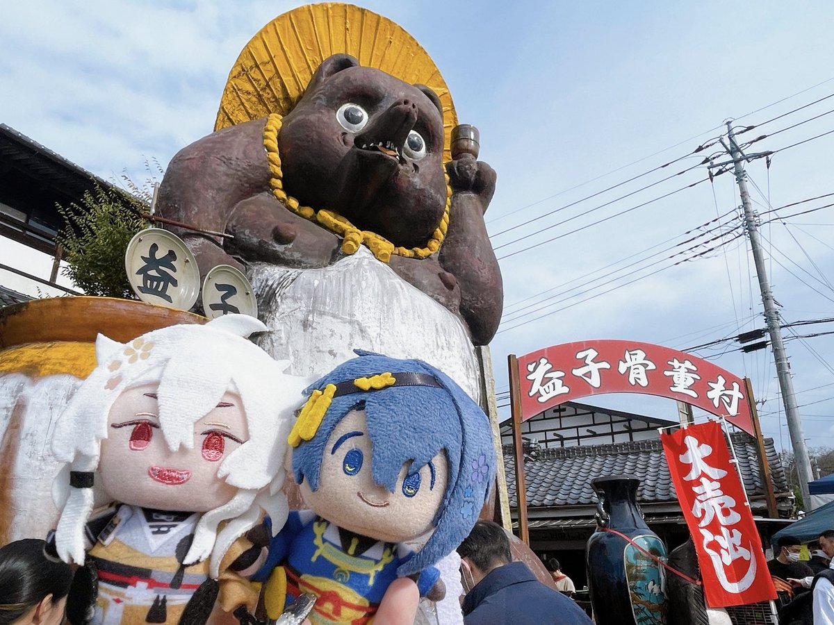 益子焼 面 仏 飾り 益子焼 ひなた - 佐倉幸保商店 公式通販サイト