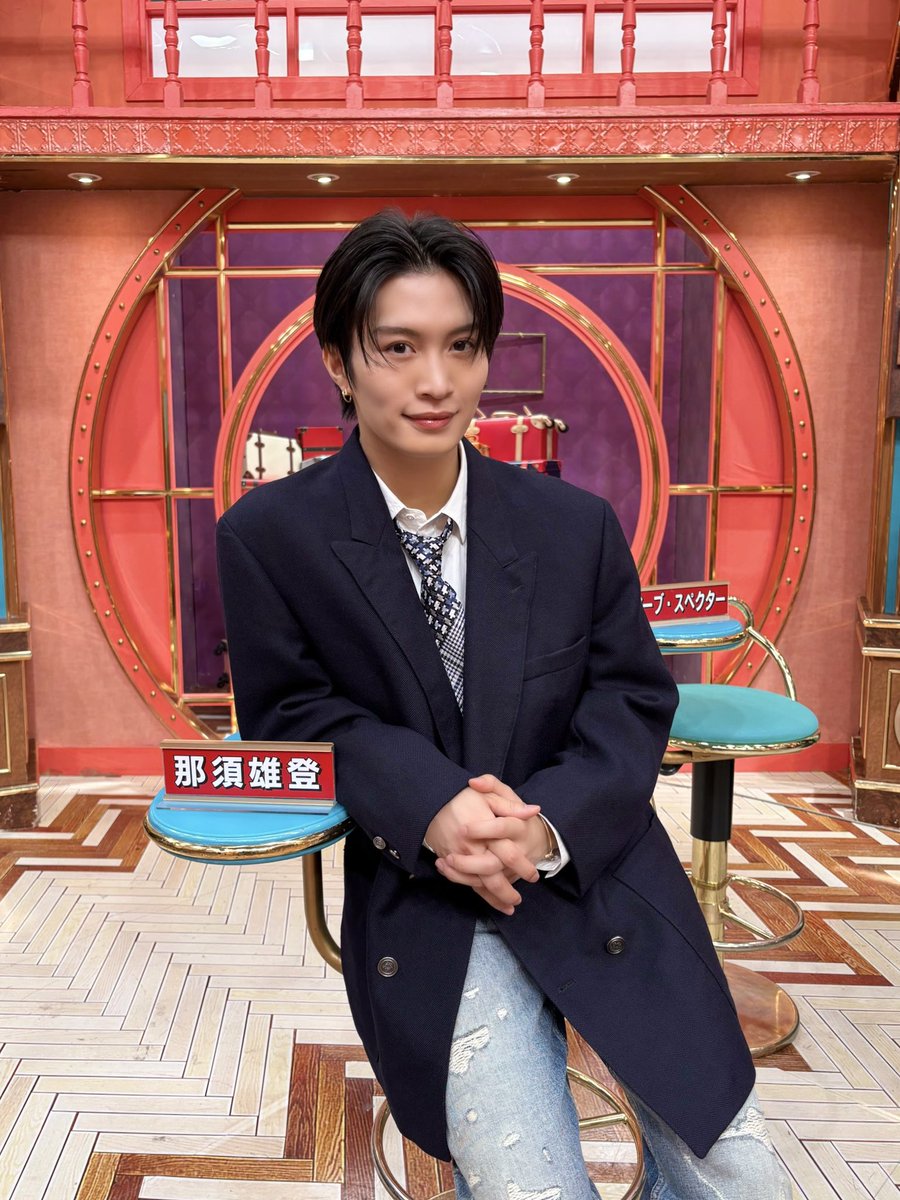 今朝の『 #サンデージャポン 』に #那須雄登 が生出演いたしました