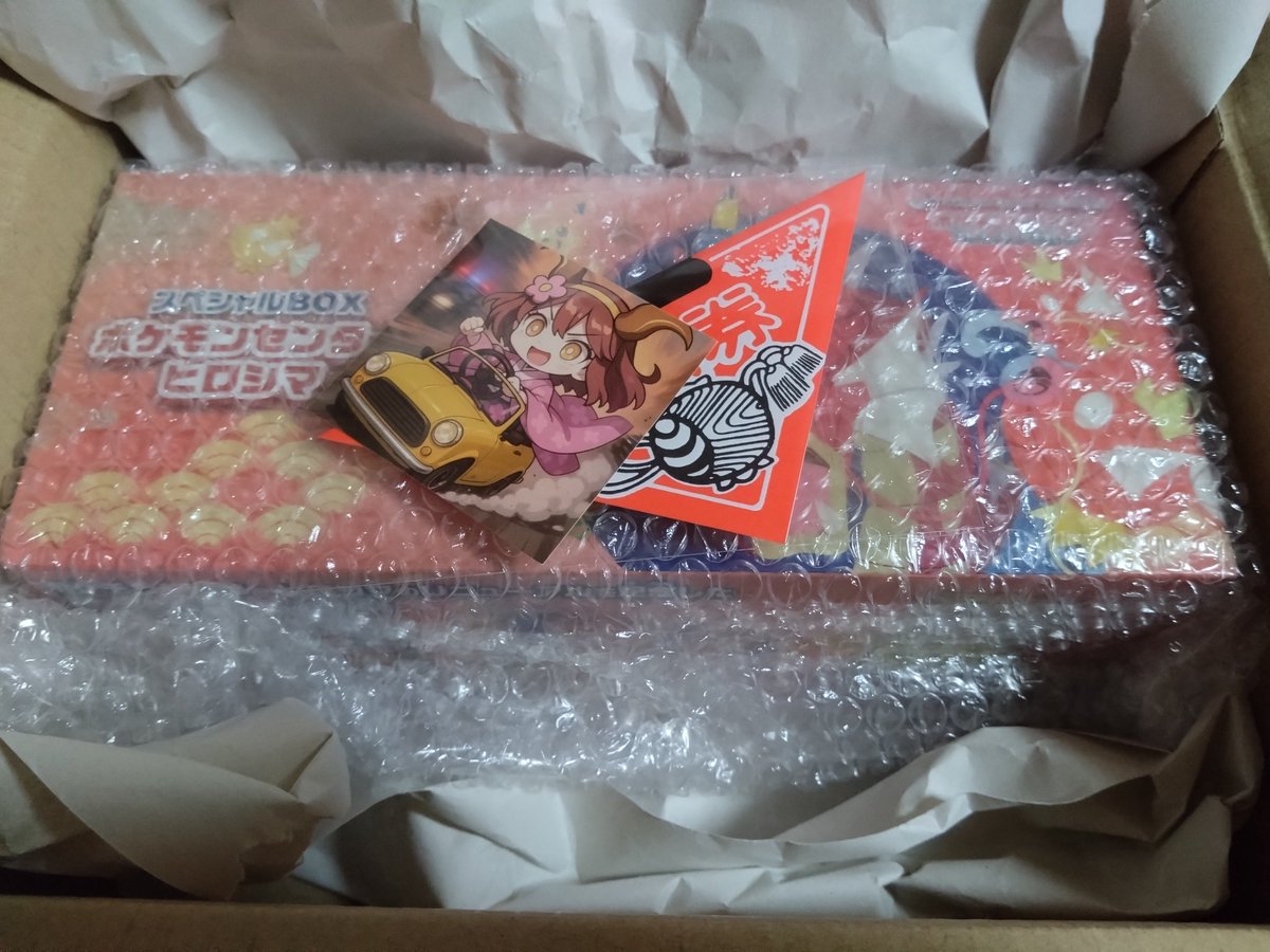 けちゃっぱー様限定。 nice👑 on X