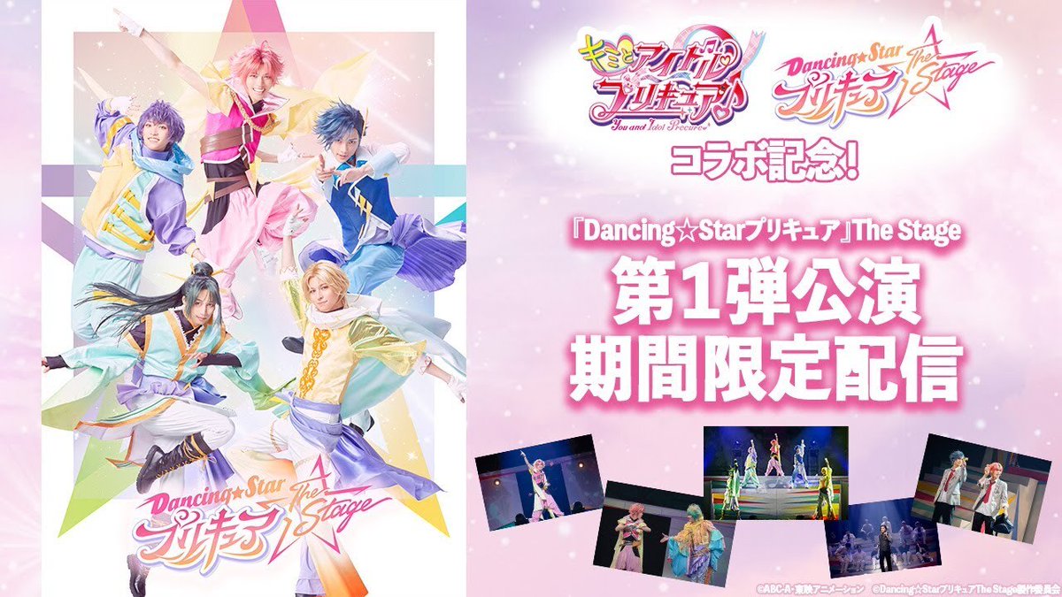 アイドル プリキュア 布ポスター darkparty ダークドリーム レジーナ