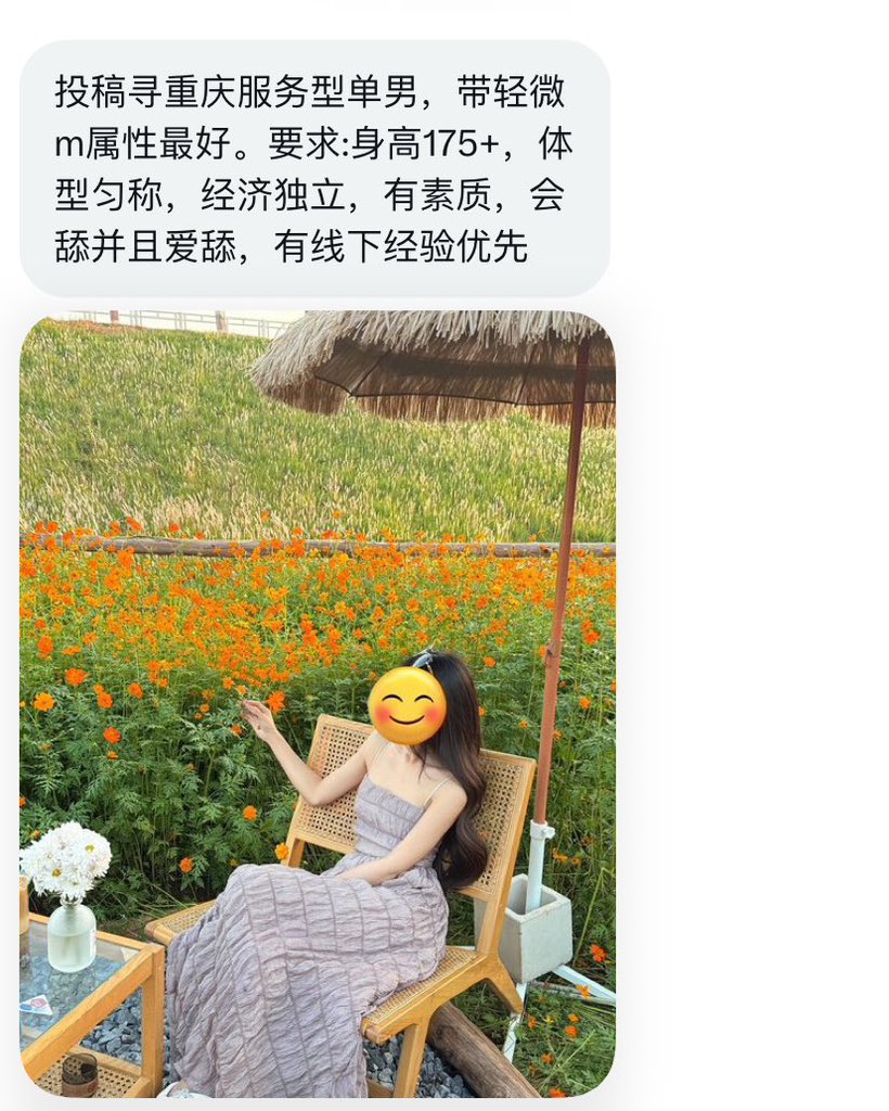 四川搭子 tweet media