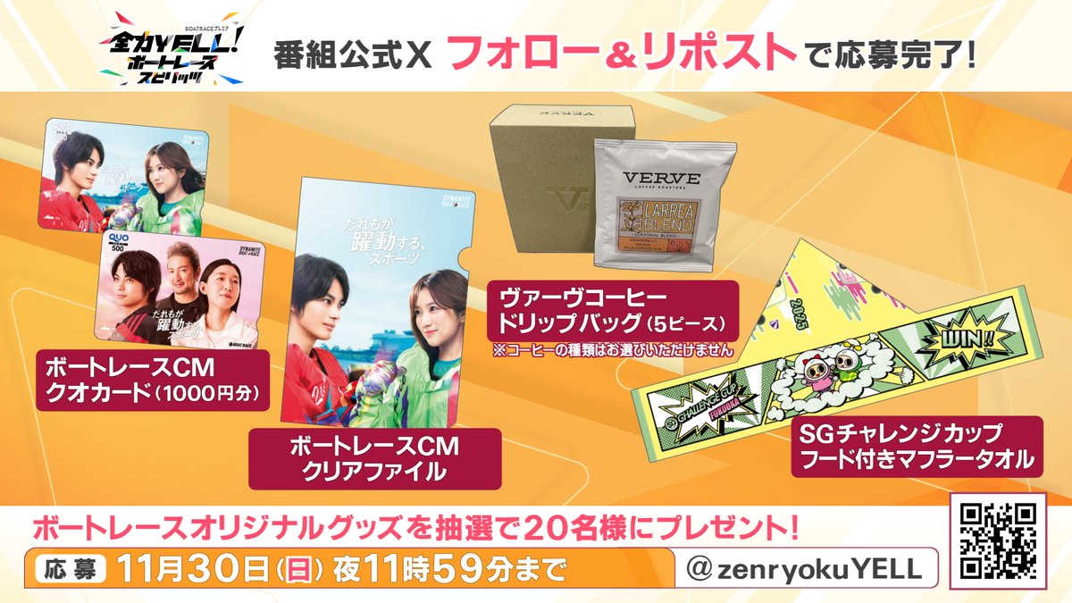 くた (@zN7lMNflGxhAxuz) / Posts / X