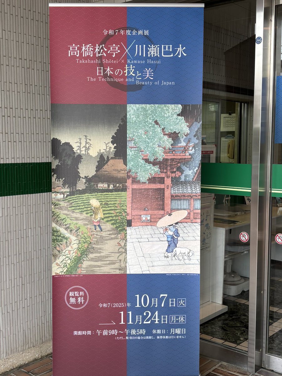 西頭哲三郎先生の作品  雨 西頭哲三郎先生の作品 雨