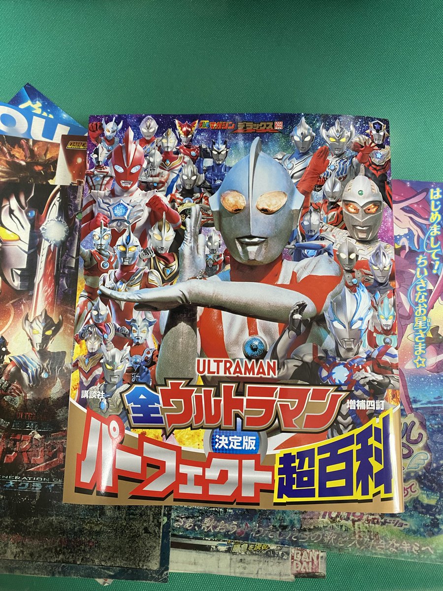 かしまの♪ on X