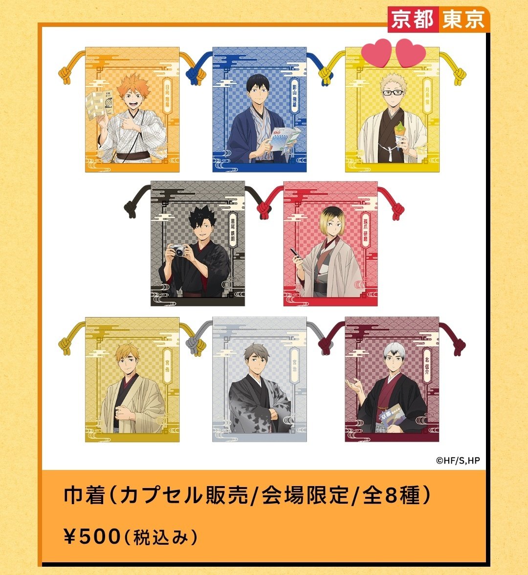 HAKUさん専用出品 きさ@取引垢 on X