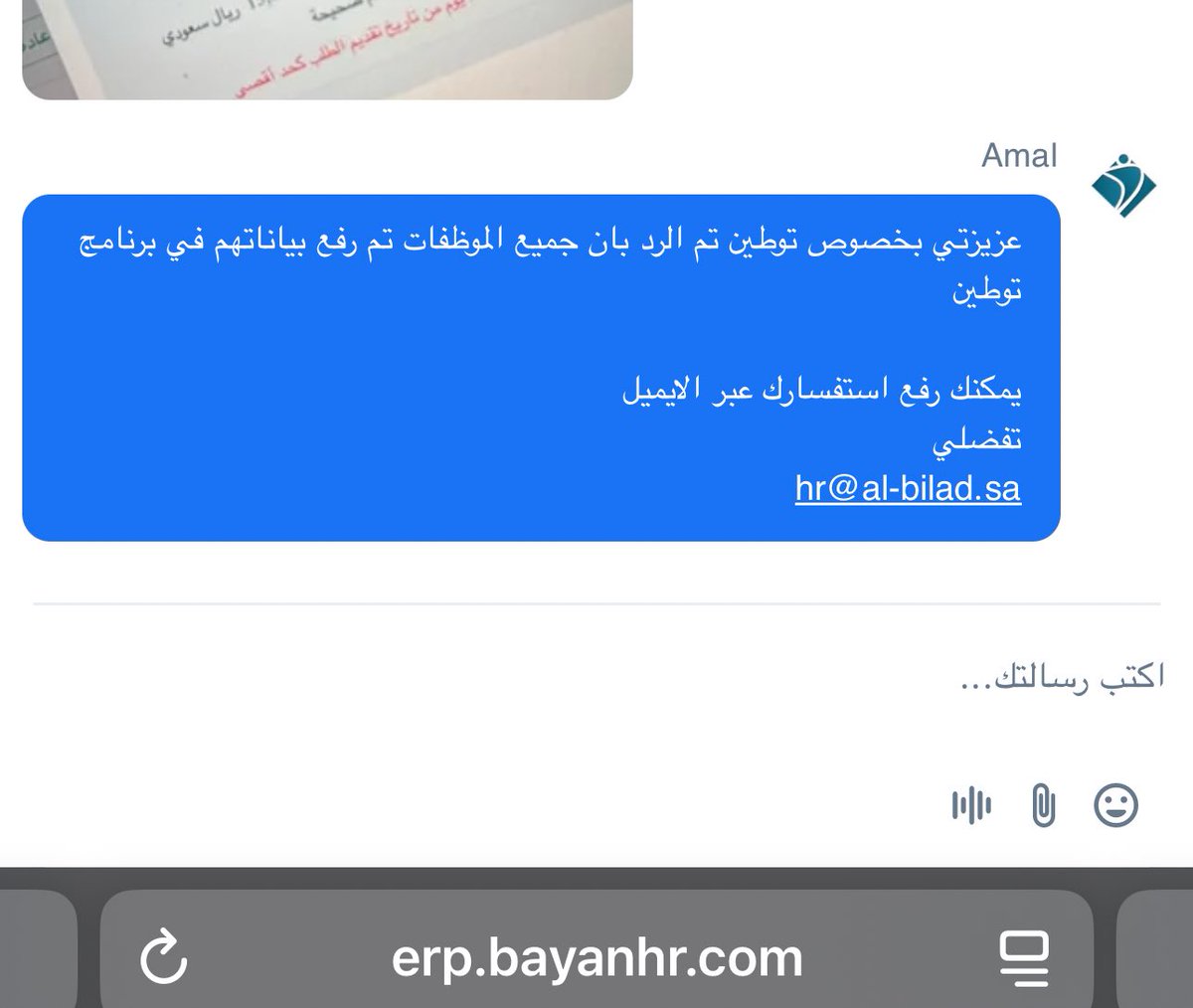 ♕ 💜بَيْلَسان | ᵦₑₗₛₐₙ☔️🦌 tweet media