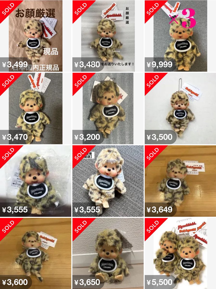 せどり•お得•ポイ活@プー太郎 on X