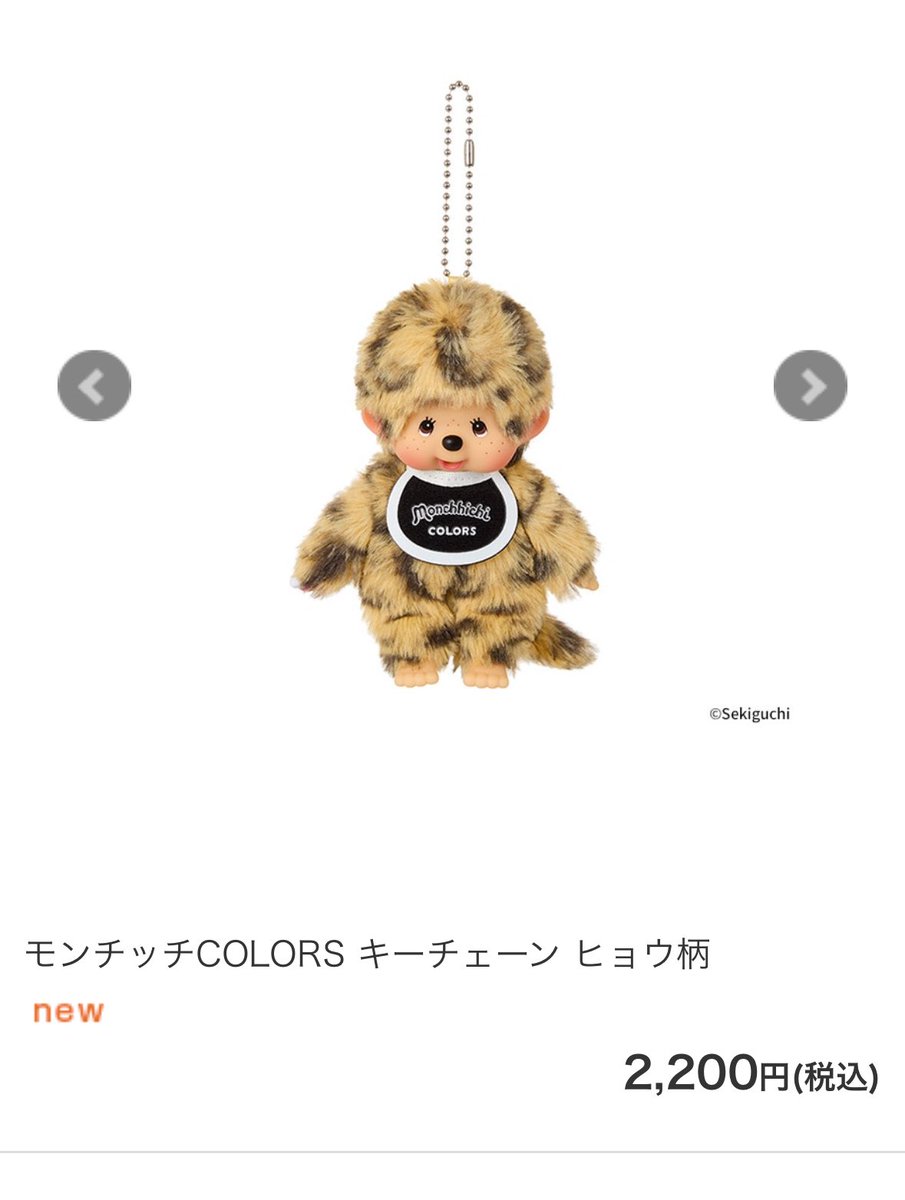 せどり•お得•ポイ活@プー太郎 on X