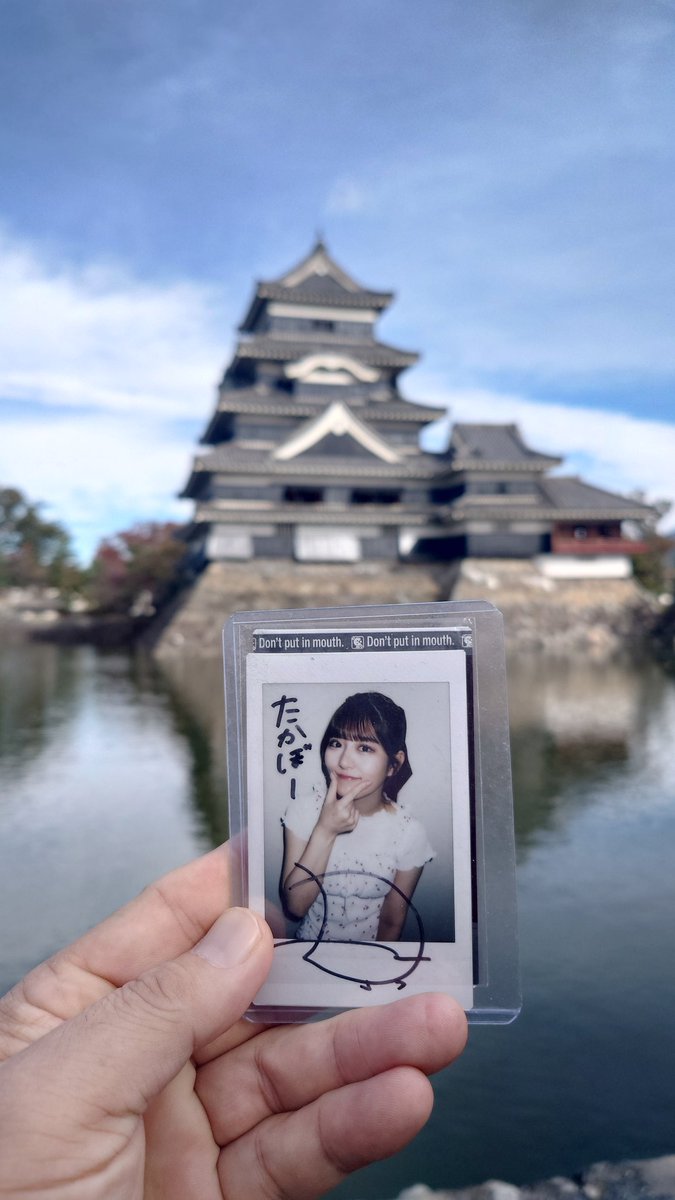 たかぼー (@takabo1002) / Posts / X