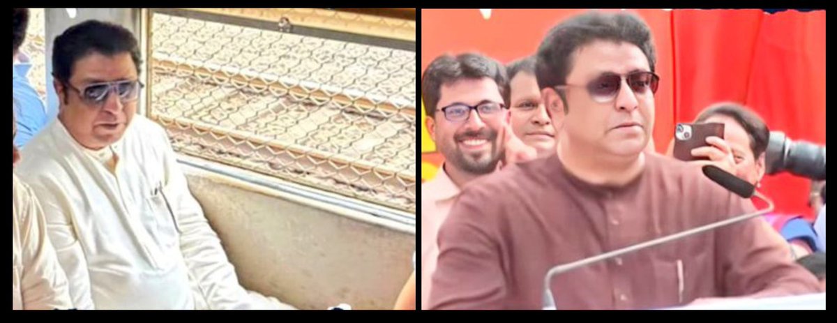 Sunaina Holey tweet media