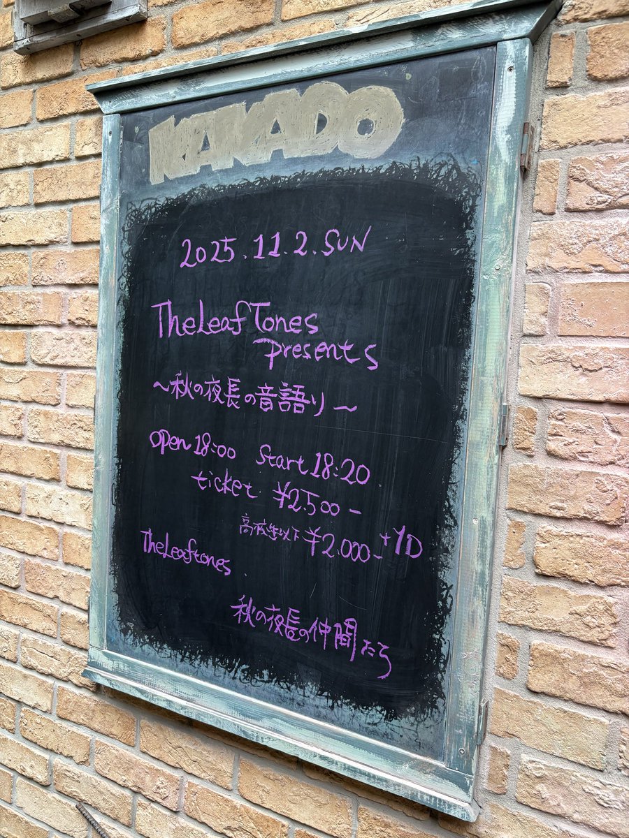 nobu_TheLT's tweet photo. さぁ！いよいよ…！
みなさまお待ちしております！

#りふとん音語り https://t.co/Lw3RqT6xc2
