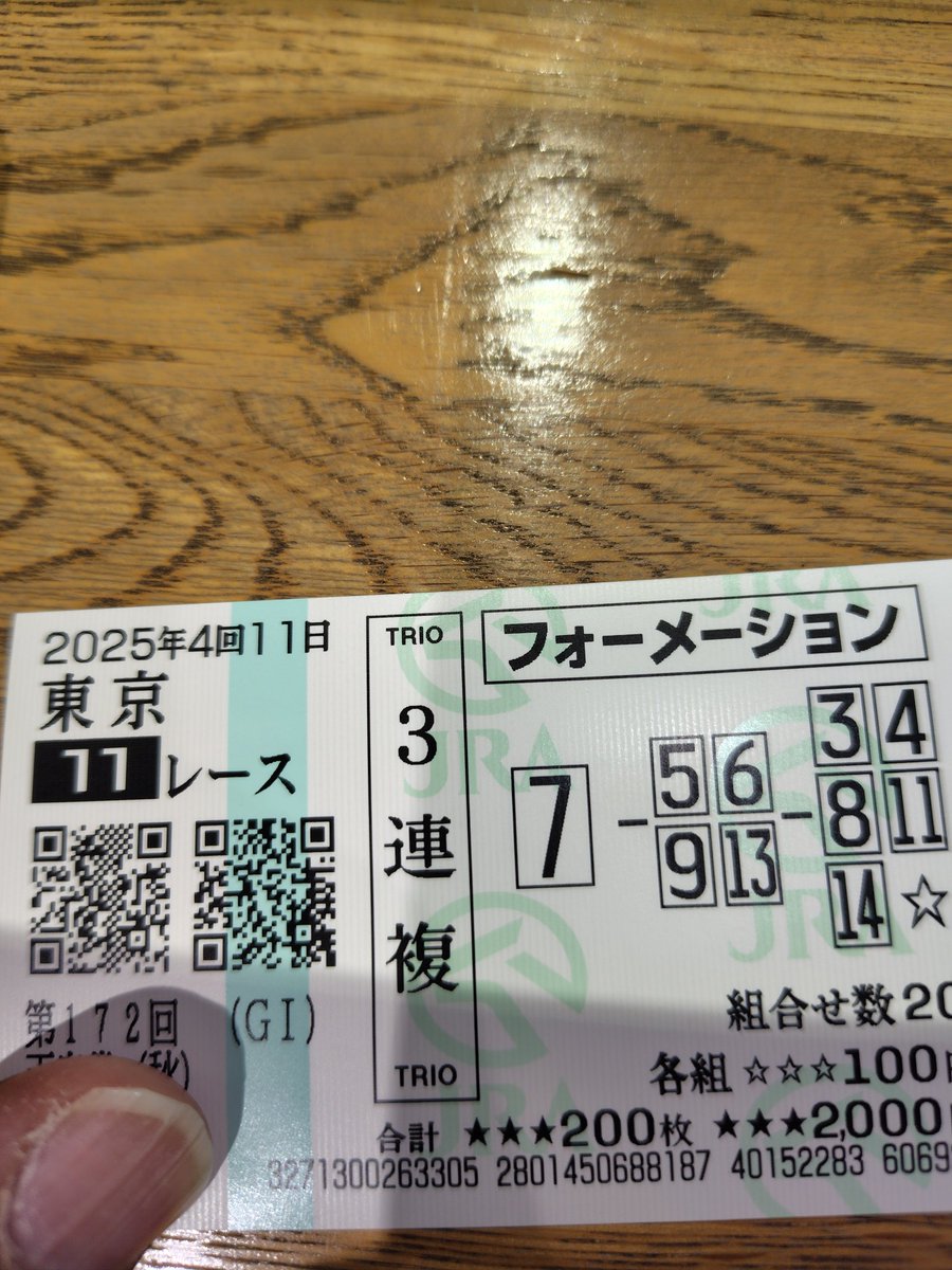 激安早い者勝ち★1枚¥100円〜430円!!詳しくはページ内の説明読んで下さい♩ 紅孔雀 on X