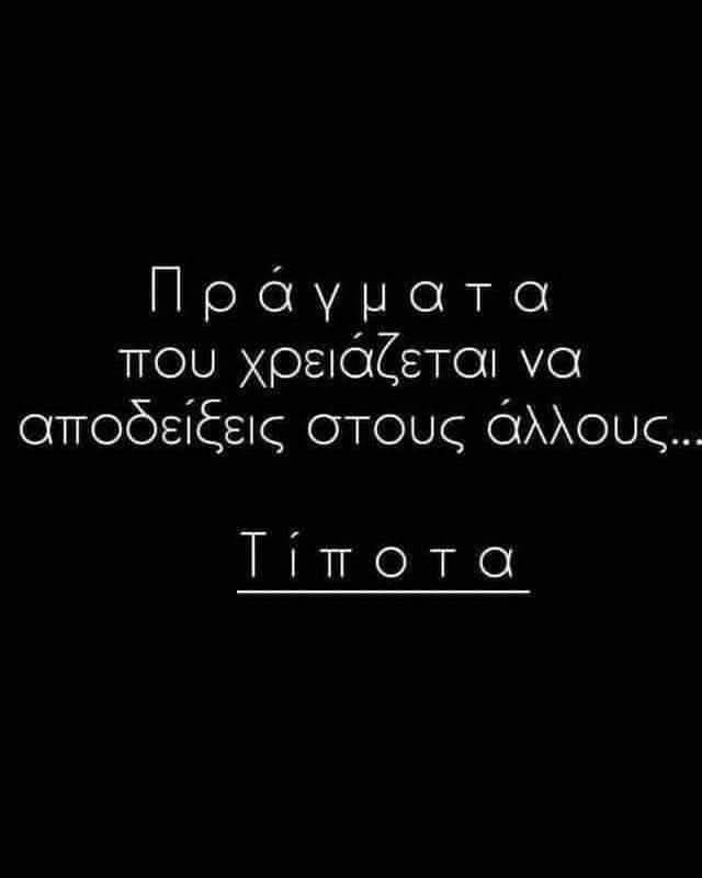 Αυτό &amp;καλημέρα παιδιά..