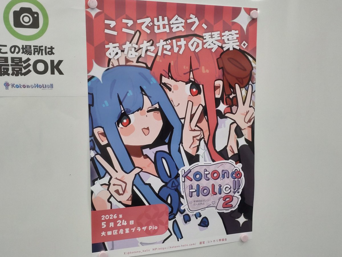 ぴこ狐 (@piko_fox) / Posts / X