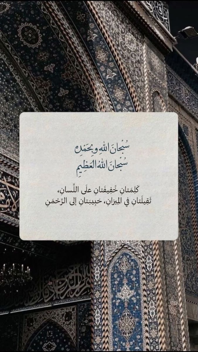 أدعية وأذكار (@1duua) on Twitter photo 