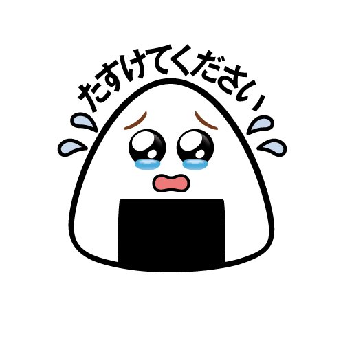 繰繰れ!コックリさん　額付きカラー複製原画　抽選　当選 ｻﾞｺﾆｷ on X