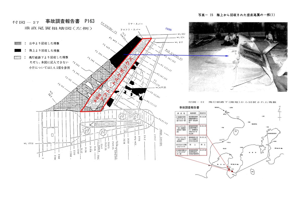 UTY F.ページ② ウッディモリタ on X