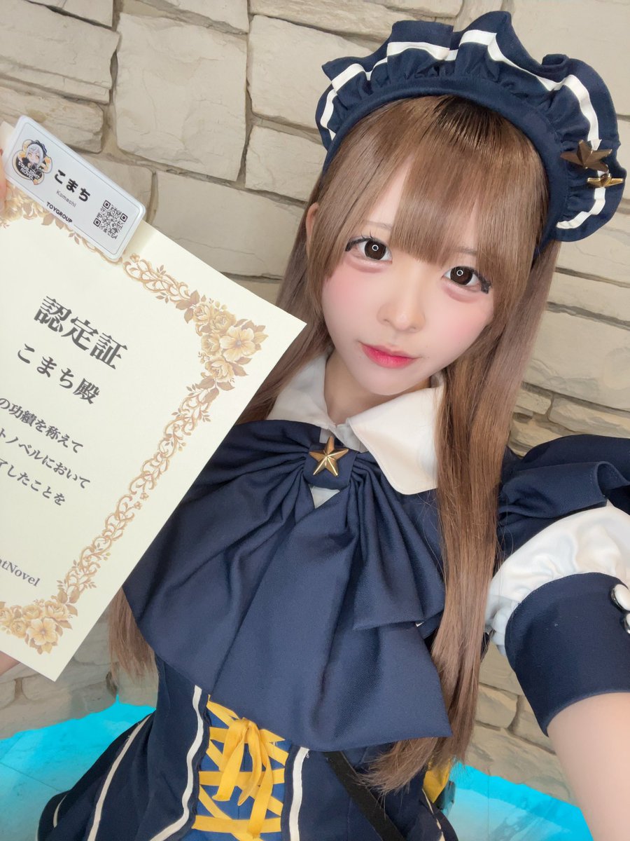 秋葉原 メイドカフェ・コンカフェ『スターライトノベル』 (@sln_tw) on Twitter photo 只今こまちちゃん(<a href="/komachi_SLN/">こまち🫧スターライトノベル</a> )が一人前の妖精に昇格しました✨
ネームプレートとブルーネクタイ、認定証の授与式を開催しました!
授与式にお集まりいただき、ありがとうございました⭐️
本日は翌朝5時までパーティ開催中です! 只今こまちちゃん(<a href="/komachi_SLN/">こまち🫧スターライトノベル</a> )が一人前の妖精に昇格しました✨
ネームプレートとブルーネクタイ、認定証の授与式を開催しました!
授与式にお集まりいただき、ありがとうございました⭐️
本日は翌朝5時までパーティ開催中です!