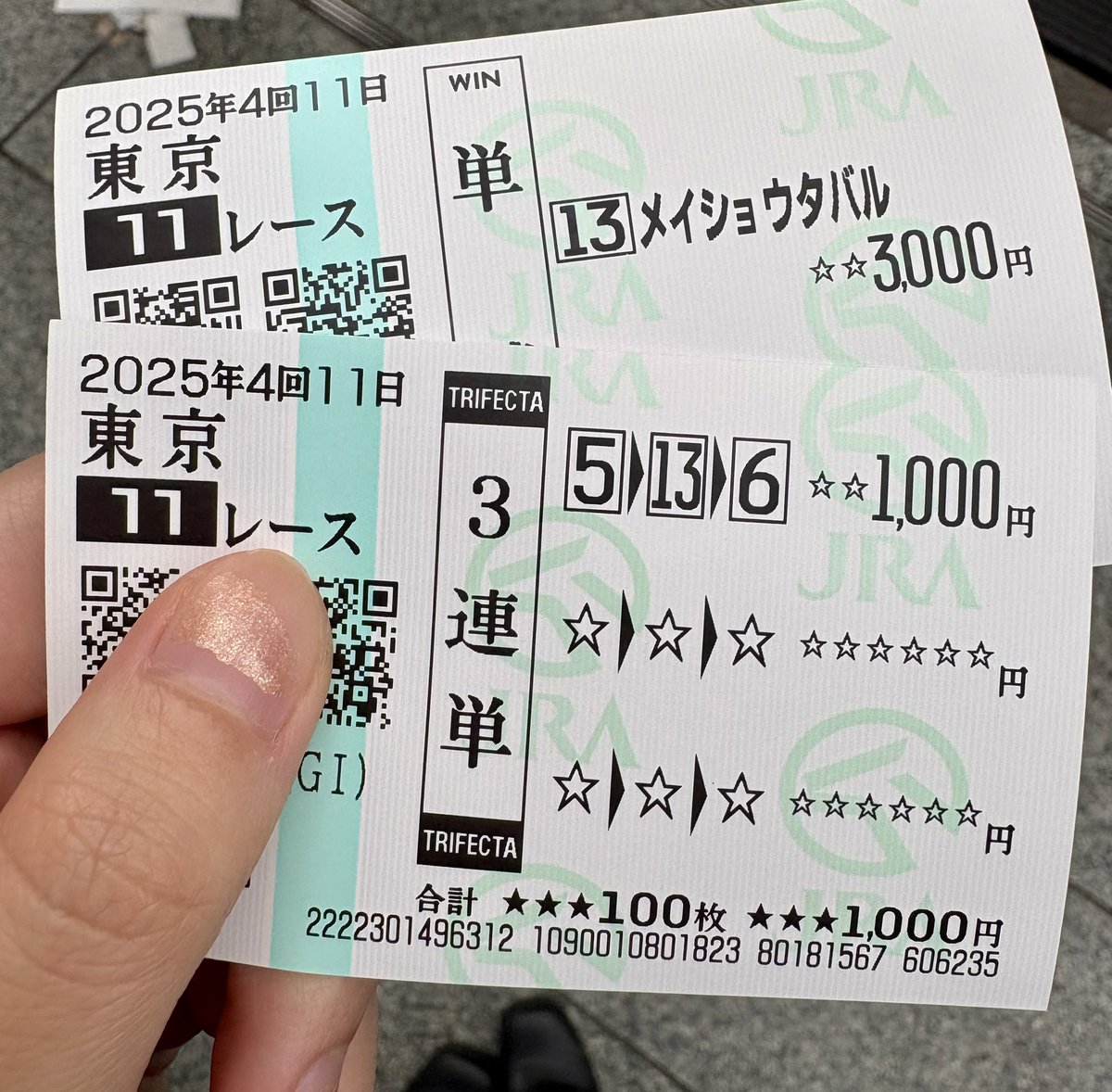 湖南みあ🍌🧡ななしいんく on X