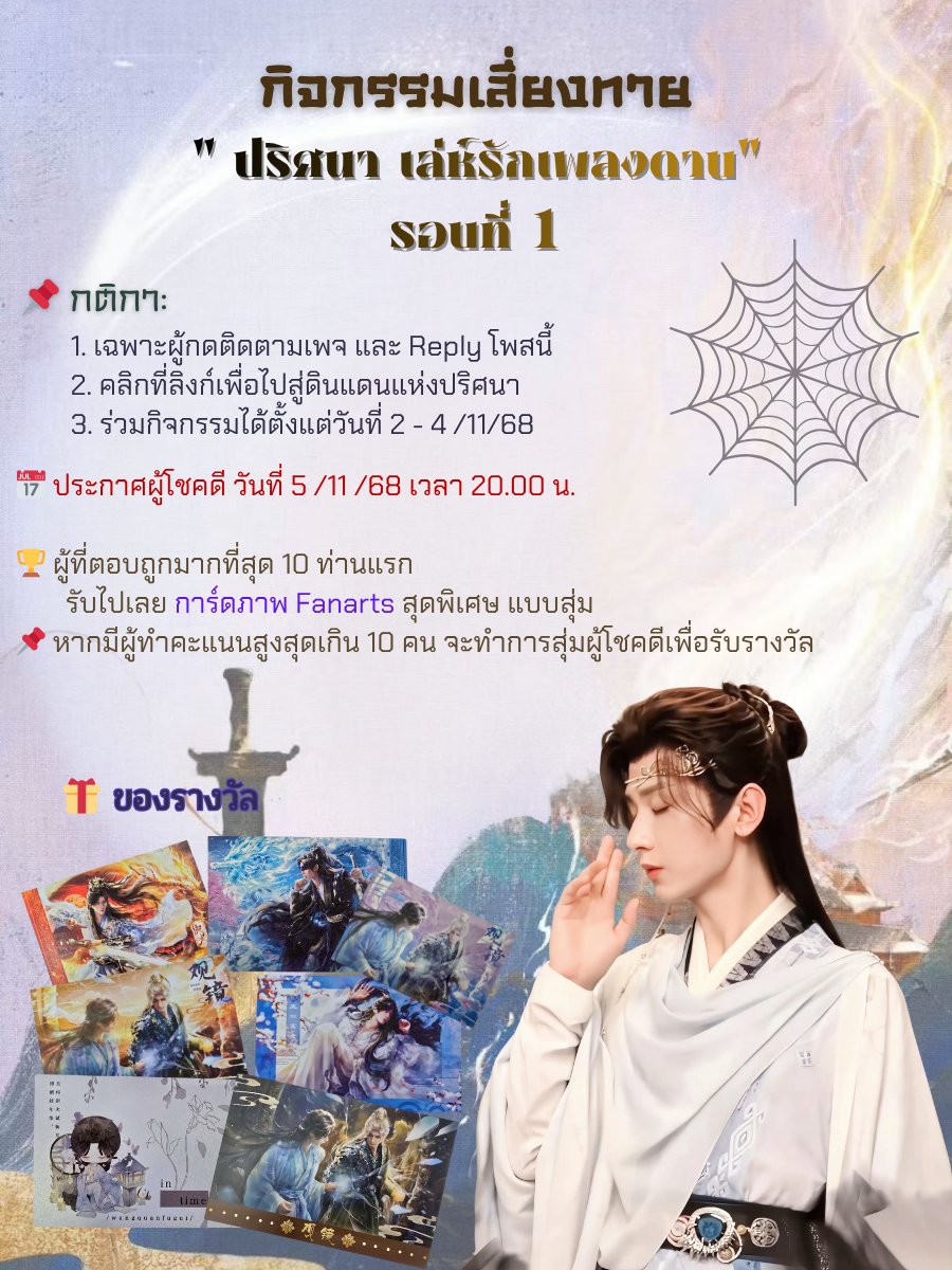 𝗖𝗬 𝟱𝟭𝟳𝗣𝗥𝗢𝗝𝗘𝗖𝗧 tweet media