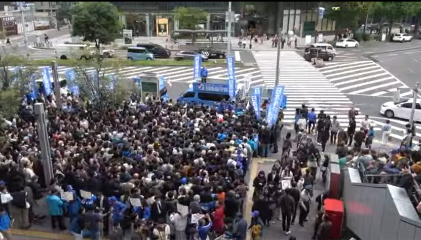 日本保守党名古屋街宣、物凄い人！

これで分かったことは
日本保守党の勢いは止まってないのだ！
むしろ拡大している！

この後も前進あるのみ！
頑張れ、日本保守党！

#百田尚樹
#日本保守党