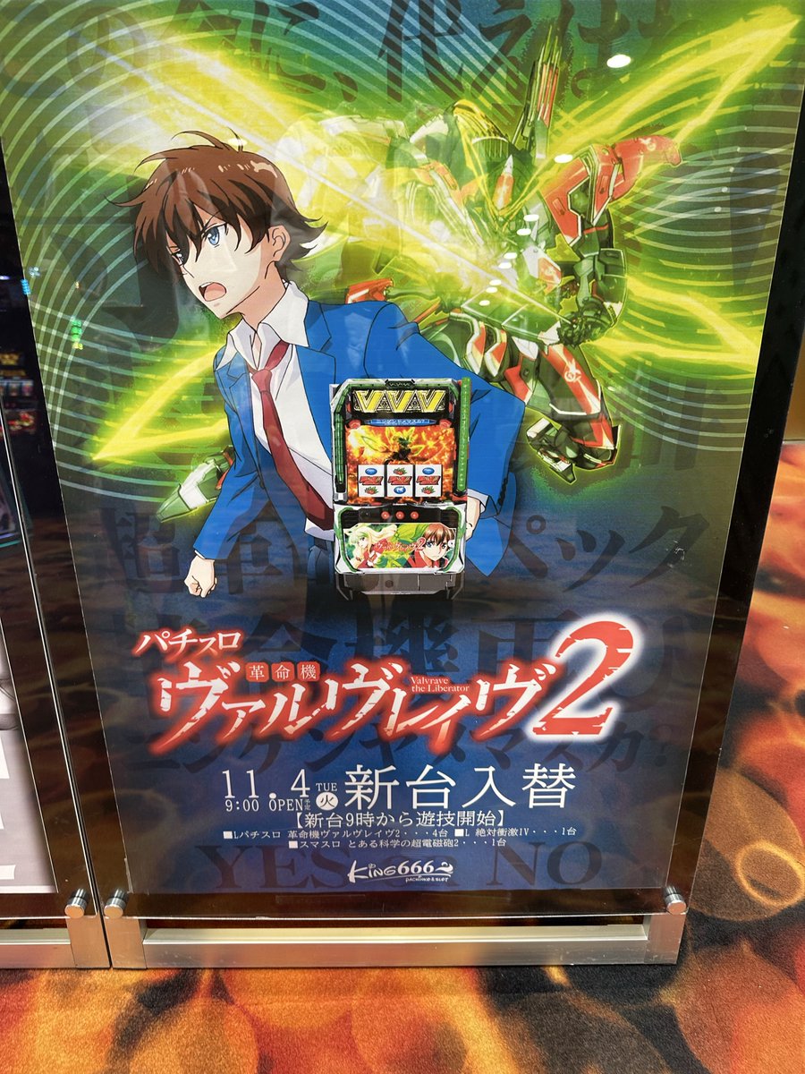 ゆっぺ画面 まる on X