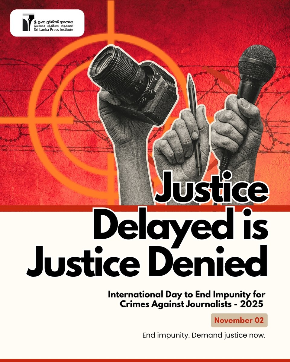 යුක්තිය ප්‍රමාද වීම යනු යුක්තිය ප්‍රතික්ෂේප කිරීමකි
මාධ්‍යවේදීන්ට එරෙහි අපරාධ සඳහා දණ්ඩමුක්තිය
අවසන් කිරීමේ ජාත්‍යන්තර දිනය 

தாமதப்படுத்தப்பட்ட நீதி மறுக்கப்பட்ட நீதிக்குச் சமம்
ஊடகவியலாளர்களுக்கு எதிரான குற்றங்களுக்கான  தண்டனையின்மையை முடிவுக்குக் கொண்டுவரும் சர்வதேச தினம்