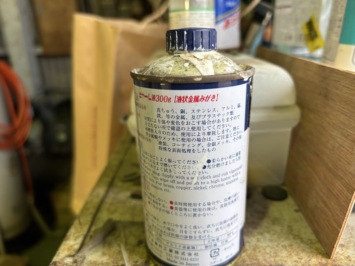 senpai2525sa22C's tweet image. ピカールってプラスチックもイケるんだー！
早速ライト磨いたらすげ〜✨じゃん❣️