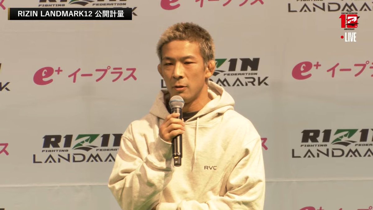 ケラモフが欠場し試合がなくなった松嶋こよみ

「今回ケラモフ選手 体調崩してしまったようで試合がなくなってしまったんですけど、早く回復をしてくれるのを祈ってます」

「また機会があってこういう舞台に立てるようにしっかり準備して練習していきたいと思いますので、是非