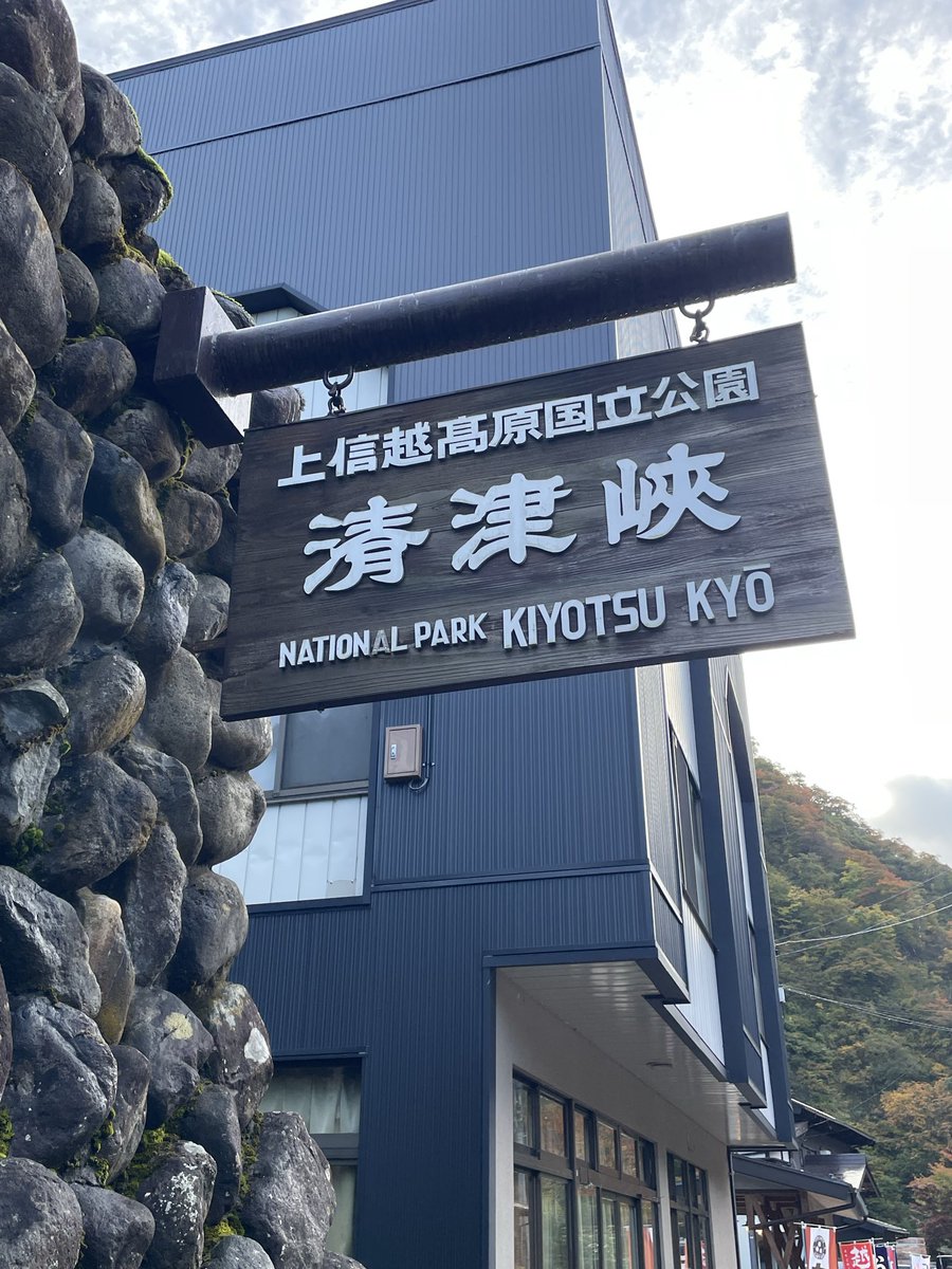 パイレン分団長 tweet media