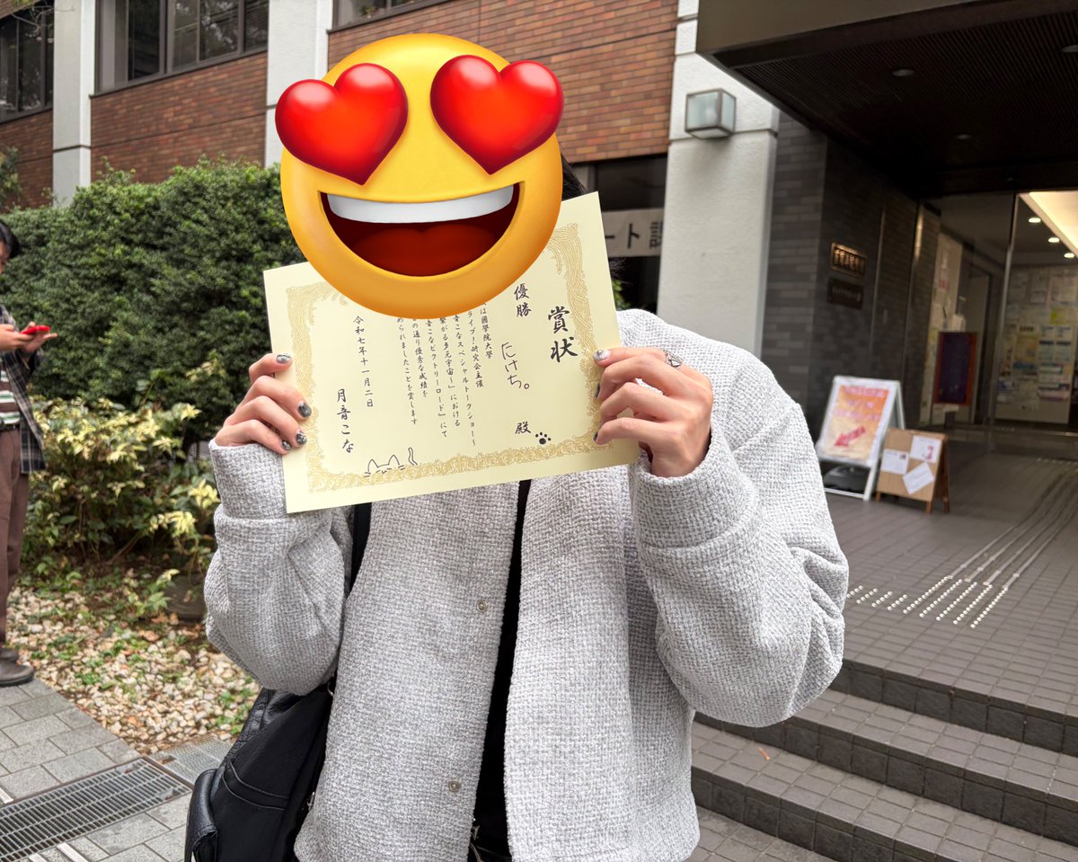 顔長マン(ザワ) 🩵🐾 on X