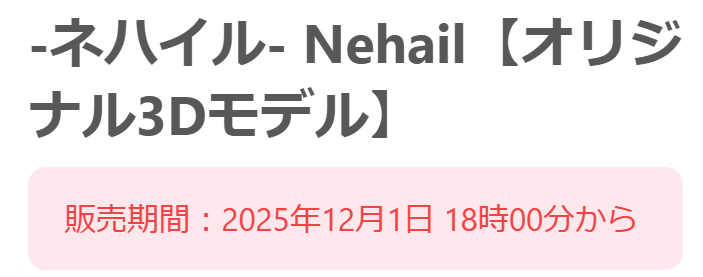 KANAlia123's tweet image. 何事もなければ…！