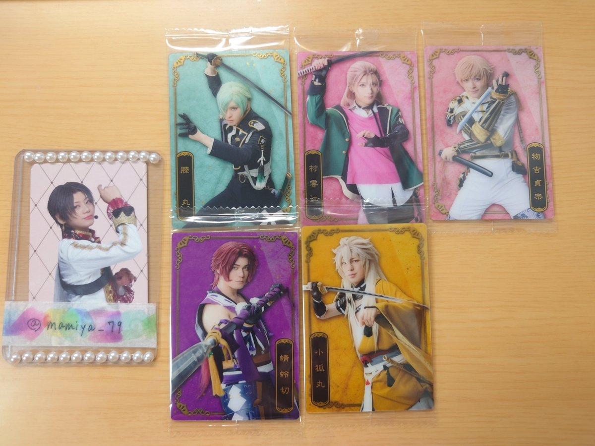 mamiya_79's tweet photo. 【交換】刀ミュ ミュージカル刀剣乱舞 ウエハース

譲:膝丸、村雲、物吉、蜻蛉切、小狐丸

求:安定＞石切丸 各1枚

・郵送のみ、まとめての方優先ですが1点〜〇

検索からもお気軽にお声掛けください。 https://t.co/26kEGYLHtr