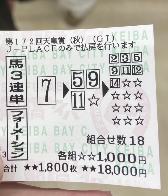 いけやんページ しあん on X