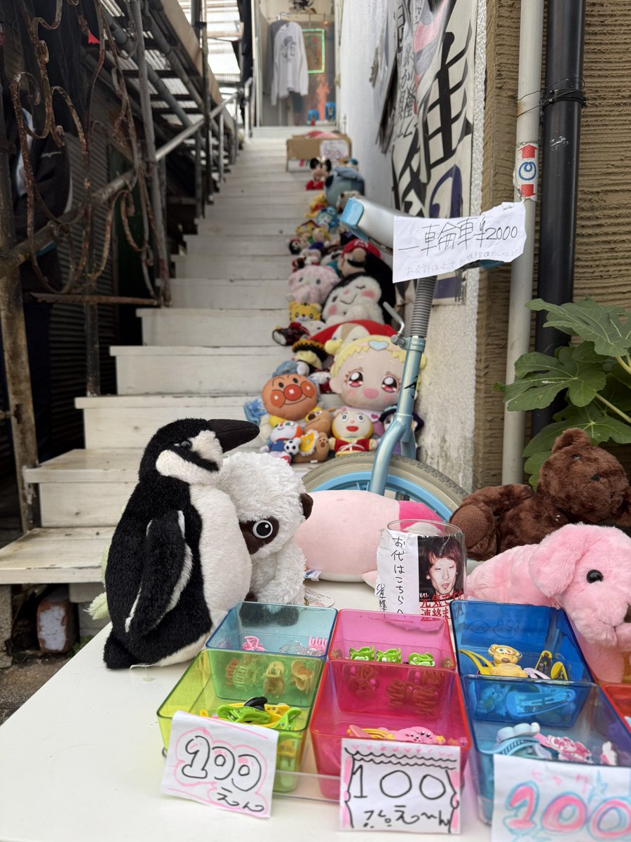 雀蜂 大阪アメ村／東京高円寺北(ギャラリー営業中) on X