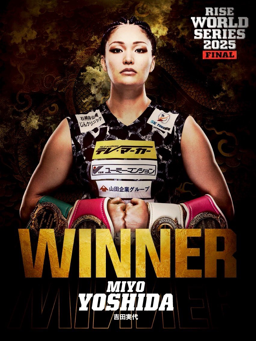 ／✨
11.2 #RISE_WS2025FINAL
🥊試合結果速報
＼✨

▼第5試合　-52.5kg契約 3分3R
❌美斬帝[みきてぃ]（テツジム）
⭕️吉田実代（Bread winner NYC／前IBF世界バンタム級王者、第5・7代WBO世界スーパーフライ級王者）

🏅勝者: 吉田実代 3R 判定

📅11月2日(日)東京・両国国技館
📺#ABEMA 生中継