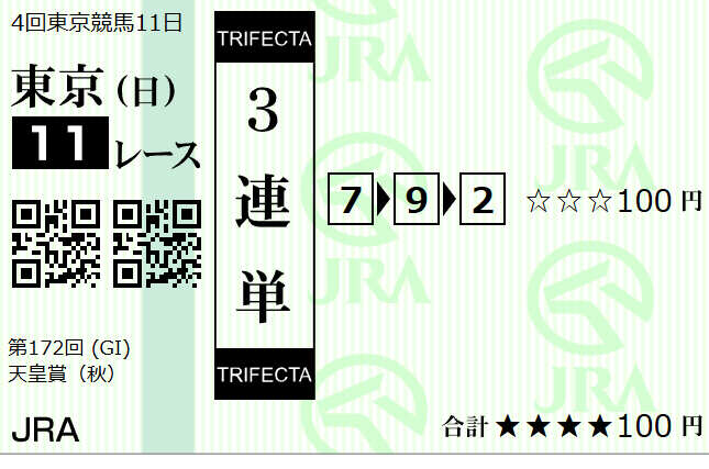 ハッチ様☆ ハッチ（LevelUp Logy） on X