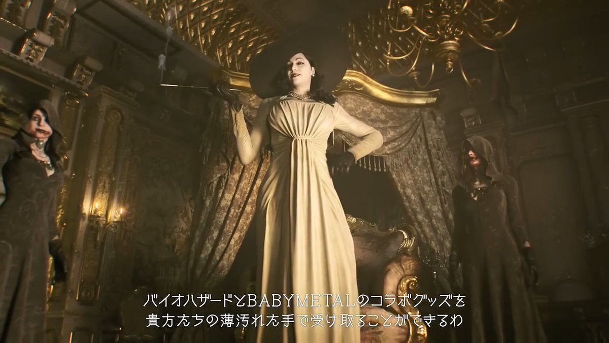 『バイオハザード』と「BABYMETAL」（ベビーメタル）がコラボ、関連グッズが2026年に展開決定
news.denfaminicogamer.jp/news/251102d

『バイオハザード』30周年にあわせて、『バイオ』と人気メタルダンス・ユニット「BABYMETAL」がコラボ。ドミトレスク夫人が登場する告知映像が公開