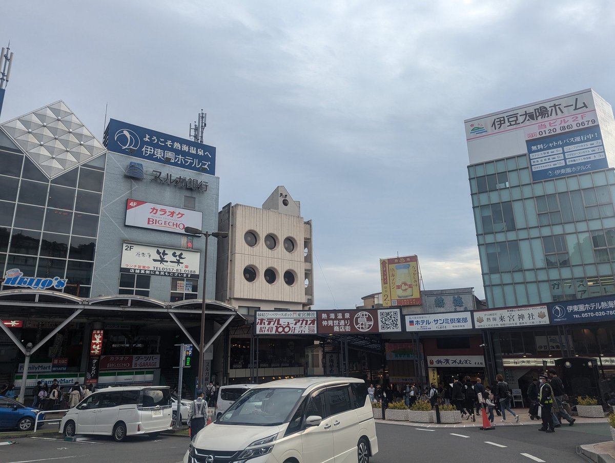 熱海温泉
少し黄色く濁った塩泉です。
露天風呂に入ったら外が寒かったです。
もうすぐ冬でしょうか。
#温泉