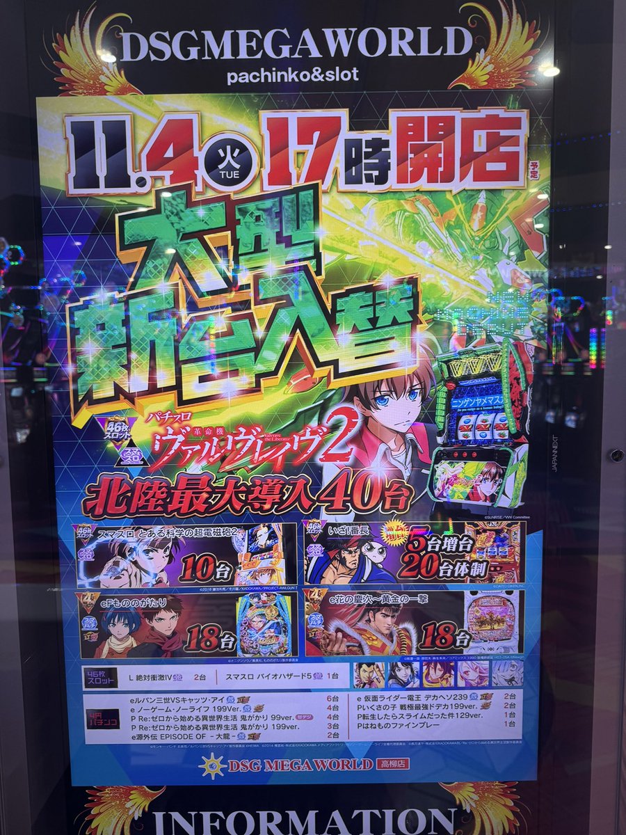 なつちゃん専用ページ❤︎ なつ🍊🍣 on X