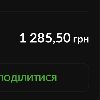 чай. 🇺🇦 tweet media