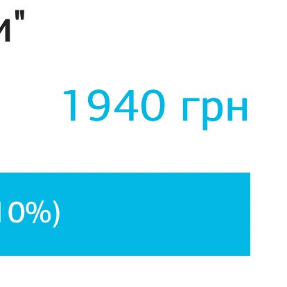 чай. 🇺🇦 tweet media