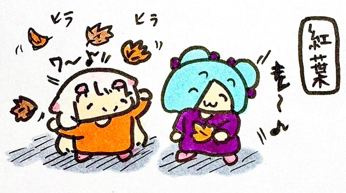 おやすみなさい #イオリの森美術館 #Merry_at